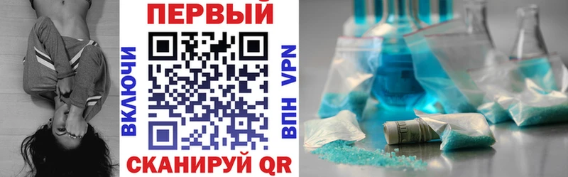 купить наркотик  Оса  Амфетамин Розовый 