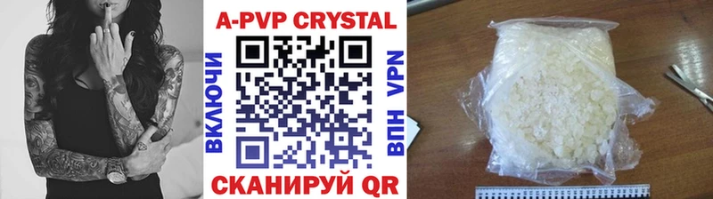 Alpha PVP крисы CK  Оса 