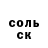 ГЕРОИН гречка kola hutsol