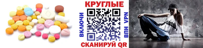 ЭКСТАЗИ TESLA  МЕГА зеркало  Оса 