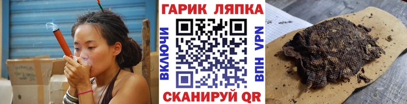 мега ссылки Оса ГАШИШ Premium