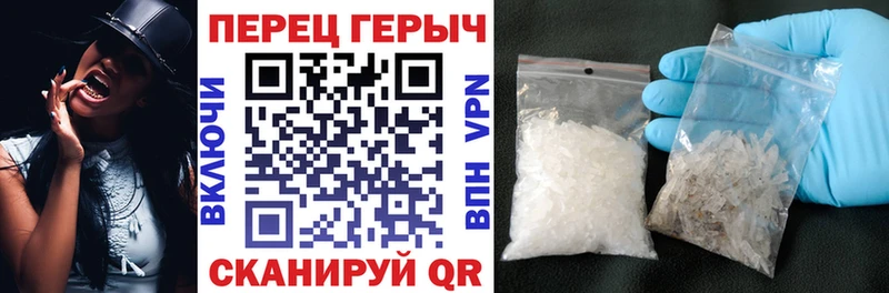 ГЕРОИН герыч  Оса 
