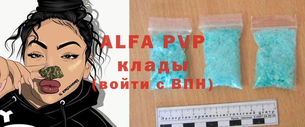 а пвп мука Алексин
