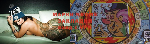 гидра Алексеевка