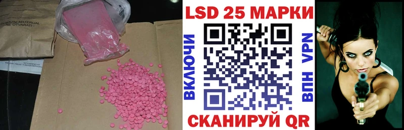 как найти закладки  Оса  Лсд 25 экстази ecstasy 