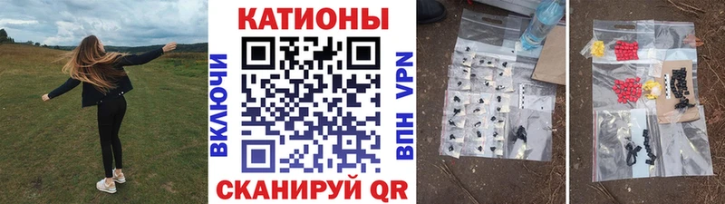 МЯУ-МЯУ мяу мяу  сколько стоит  Оса 