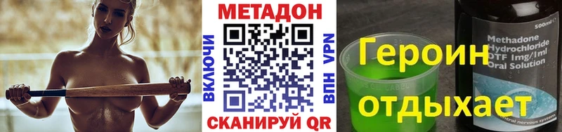 mega маркетплейс  Оса  МЕТАДОН VHQ  купить наркотики цена 