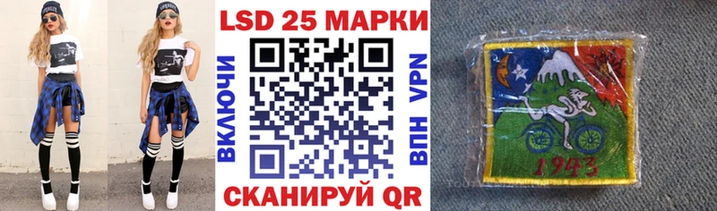 где продают   Оса  Марки N-bome 1500мкг 