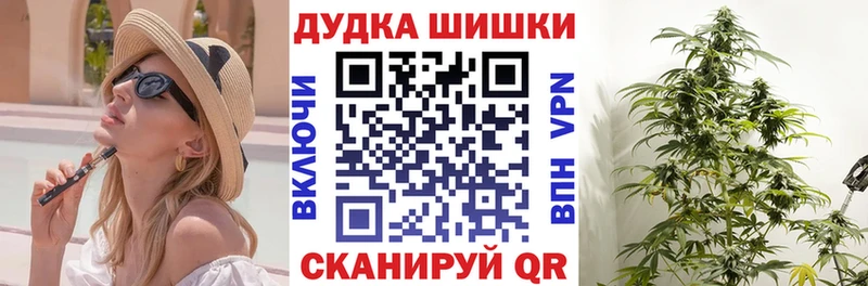 Шишки марихуана OG Kush  как найти наркотики  MEGA как зайти  Оса 